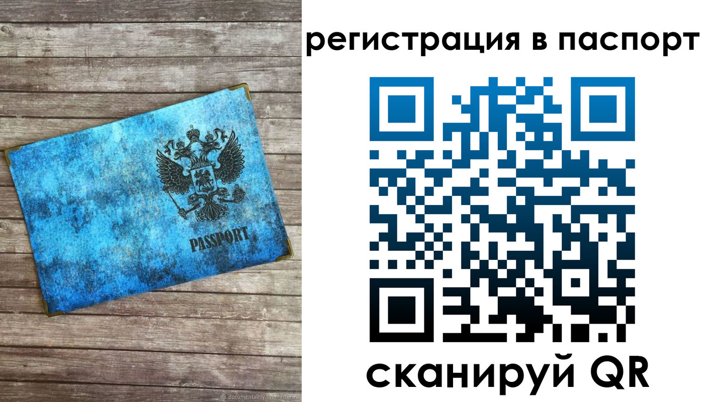 регистрация для дет. сада в Ржеве