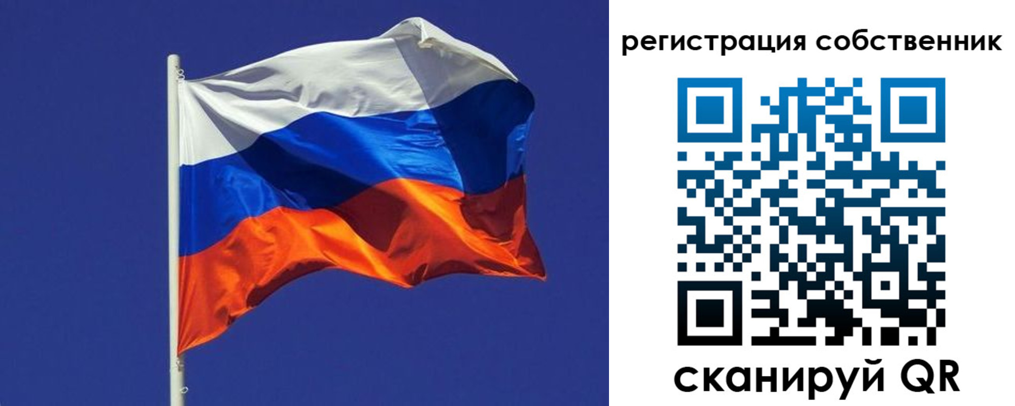 временная регистрация 2025 в Ржеве