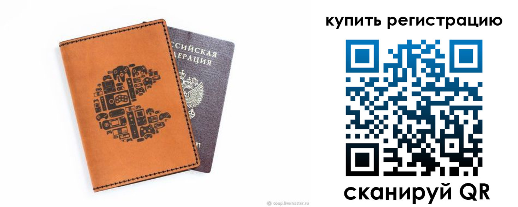 временная прописка в Ржеве