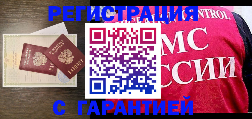 регистрация для школы в Ржеве