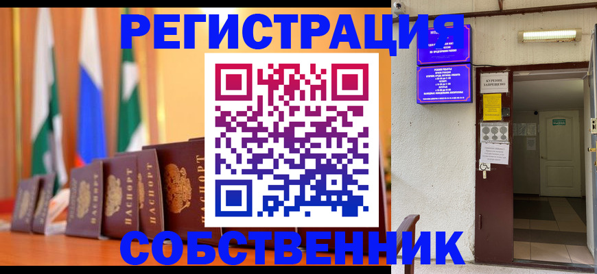 регистрация для школы в Ржеве